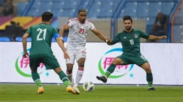 حلم مونديال 2026 على المحك.. مواجهة حاسمة بين العراق والإمارات تحدد مصير بطاقة التأهل الأخيرة.